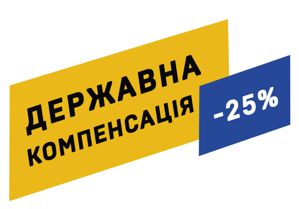 Державна компенсація