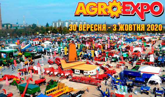 «AGROEXPO -2020»: Все за планом!